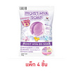 Lalio สบู่ Moist Hya B5 Soap 70กรัม (แพ็ก4)