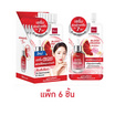 BSC เซรั่ม Blood Orange Multi Bright Serum 10มล. (แพ็ก6)