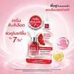 BSC เซรั่ม Blood Orange Multi Bright Serum 10มล. (แพ็ก6)