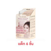 Snowgirl คุชชั่น Bright & Glow Cover Cushion 8 กรัม แพ็ก 6 ชิ้น