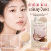 Snowgirl คุชชั่น Bright & Glow Cover Cushion 8 กรัม แพ็ก 6 ชิ้น