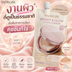 Snowgirl คุชชั่น Bright & Glow Cover Cushion 8 กรัม แพ็ก 6 ชิ้น