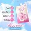 Beleaf โลชั่น Blink&Bright Tone Up Body Lotion SPF 50 PA+++ 35 กรัม (แพ็ก 6 ชิ้น)