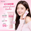 Ran โทนอัพโลชั่น Crystal Bright Body Tone Up Lotion SPF30 PA+++ 30 ml