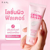 Ran โทนอัพโลชั่น Crystal Bright Body Tone Up Lotion SPF30 PA+++ 30 ml