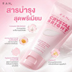 Ran โทนอัพโลชั่น Crystal Bright Body Tone Up Lotion SPF30 PA+++ 30 ml