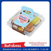 ชูวี่คุกกี้เซ็ท Aprils Bakery