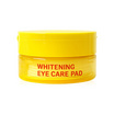 Cleansome แผ่นมาสก์บำรุงรอบดวงตา whitening eye care pad 50แผ่น