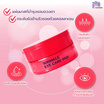 Cleansome แผ่นมาสก์บำรุงรอบดวงตา wrinkle eye care pad 50แผ่น