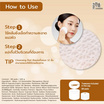 Cleansome คลีนซิ่งแพด rice water cleansing pad 50แผ่น