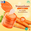 Cleansome โทนเนอร์แพด carrot calming pad 40แผ่น