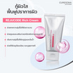 Curesona ครีมบำรุงผิวหน้า rejucode rich cream 50มล.