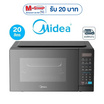 Midea ไมโครเวฟ Digital Inverter ขนาด 20 ลิตร สีดำ รุ่น EM7P012MZ