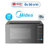 Midea ไมโครเวฟ Digital Inverter ขนาด 20 ลิตร สีดำ รุ่น EM7P012MZ