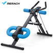 TS Modern Living เครื่องออกกำลังกายบริหารหน้าท้อง รุ่น C-EXER0045