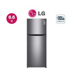 LG ตู้เย็น 2 ประตู 6.6 คิว รุ่น GN-B202SQIF