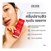 Dr.Sek ครีมบำรุงผิว Acne Intensive Cream 50 กรัม