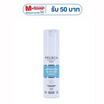 PRUKSA ครีมบำรุงผิวหน้า After Sun Bio Recover 50 กรัม
