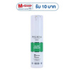 PRUKSA ครีมบำรุงผิวหน้า Aloe Cream  50 กรัม