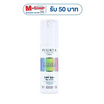 PRUKSA ครีมกันแดด UV Clear Sunscreen SPF 50+ PA++++ 50 กรัม