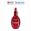 PRUKSA เซรั่มเข้มข้น Astaxanthin Anti Aging Serum 30 กรัม