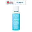 PRUKSA คลีนเซอร์ Gentle Cleanser 100 มล.
