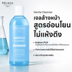 PRUKSA คลีนเซอร์ Gentle Cleanser 340 มล.