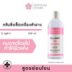 PRUKSA โลชั่นเช็ดเครื่องสำอาง CL Light E 350 มล.