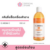 PRUKSA โลชั่นเช็ดเครื่องสำอาง CL Aroma C 350 มล.