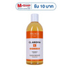 PRUKSA โลชั่นเช็ดเครื่องสำอาง CL Aroma C 350 มล.
