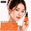 Mae Ja Vit C Ginseng Orange Serum 20มล