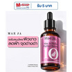 Mae Ja Herbs Perfect Serum 20มล