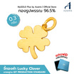 Iris Gold จี้ทองคำ Lucky Clover
