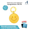 Iris Gold จี้ทองคำ วงกลมหน้ายิ้ม