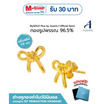 Iris Gold ต่างหูโบว์มินิมอล ครึ่งสลึง 1.9 กรัม รหัส E96B012L361
