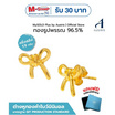 Iris Gold ต่างหูโบว์มินิมอล ครึ่งสลึง 1.9 กรัม รหัส E96B012L361