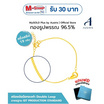 Iris Gold สร้อยข้อมือทองคำ Double Loop ครึ่งสลึง 1.9 กรัม 7-8" รหัส NL96B012L806