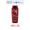 ลอรีอัล ปารีส เอลแซฟ แชมพู ฟอล รีซิสท์ 3X แอนไท แฮร์ฟอล 200 มล. (แพ็ก 4 ชิ้น)