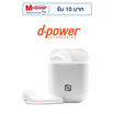 D-Power หูฟังบลูทูธ  รุ่น BT-90
