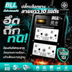 BLL ปลั๊กยาง รุ่น A18