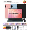 inovo iTab รุ่น T8 (Ram 12 MB,Rom 128 MB)