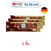 ริตเทอร์สปอร์ต ช็อกโกแลตมินิมิลค์เฮเซลนัท 50 กรัม
