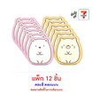 โอเค มาร์ชแมลโลซุมิโกะกุราชิกลิ่นสตรอเบอร์รี่ คละแบบ 18 กรัม (แพ็ก 12 ชิ้น)