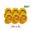 คันนา กัมมี่มะม่วงมหาชนก 50 กรัม (แพ็ก 6 ชิ้น)
