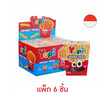 ยูปี้ กัมมี่จัมโบ้ฟรายส์กลิ่นสับปะรด 100 กรัม (แพ็ก 6 ชิ้น)