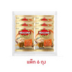 มอคโคน่าทรีโอโกลด์ คาราเมลลาเต้ 112 กรัม (16กรัม x 7ซอง) แพ็ก 6 ถุง
