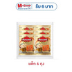 มอคโคน่าทรีโอโกลด์ คาราเมลลาเต้ 112 กรัม (16กรัม x 7ซอง) แพ็ก 6 ถุง