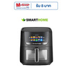 Smarthome หม้อทอด 8 ลิตร รุ่น MV-1600