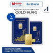 Ausiris ทองคำแท่ง 99.99% น้ำหนัก 1 กรัม เรือสุพรรณหงส์