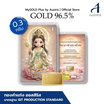 Ausiris ทองคำแท่ง 96.5% น้ำหนัก 0.3 กรัม แม่กวนอิม
